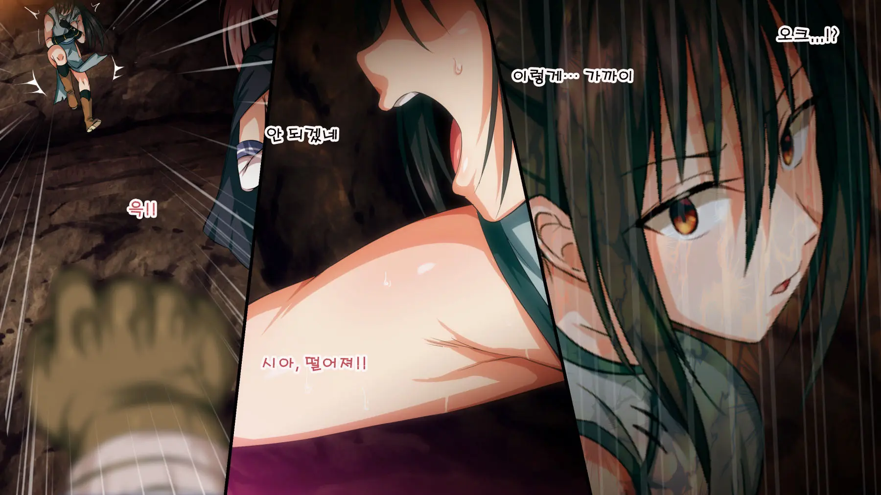 Mamono No Nie 2 ~Ishu No Ko O Haranda Boukensha-Tachi~ | 마물의 희생양 2 ~괴물의 새끼를 임신한 모험가들~